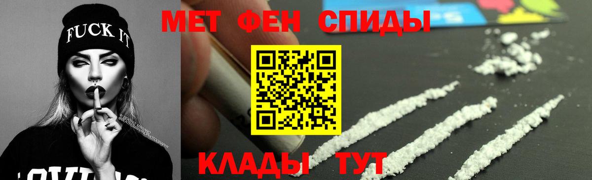 Павлово  АМФЕТАМИН 98%  Вход с VPN 
