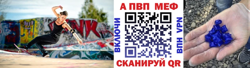 где купить наркотик  Павлово  Alfa_PVP Crystall 