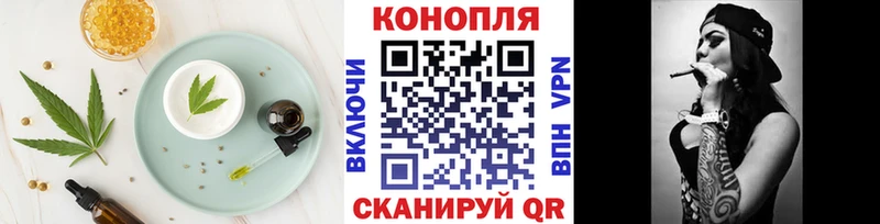 Печенье с ТГК марихуана  Павлово 