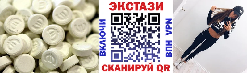 Ecstasy mix  где купить наркоту  Павлово 