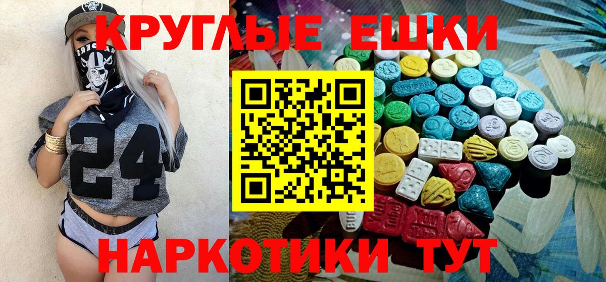 Ecstasy XTC Павлово