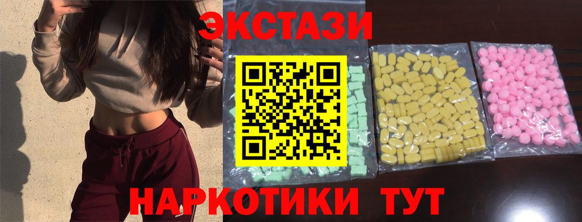 Экстази Punisher  Экстази XTC  Вход с VPN  Павлово 