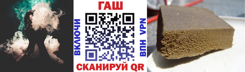 ГАШ Premium Павлово