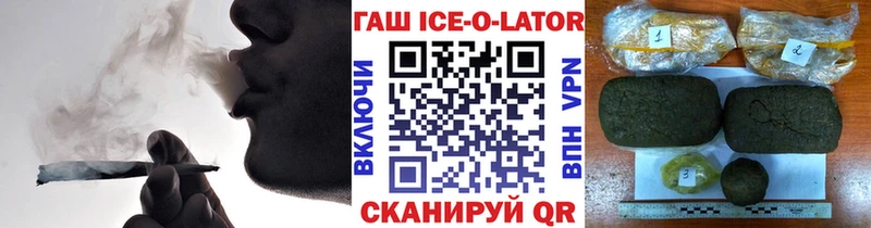 закладка  Павлово  ГАШИШ Cannabis 