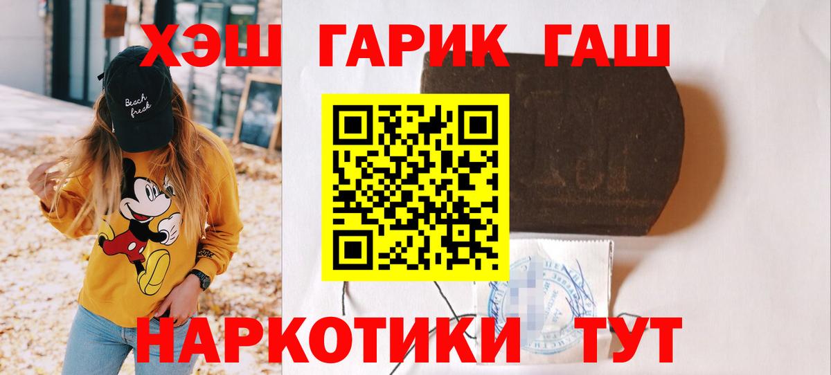 Канабис  Вход с VPN  Cocaine  Павлово  Меф   ГАШ  А ПВП СОЛЬ  
