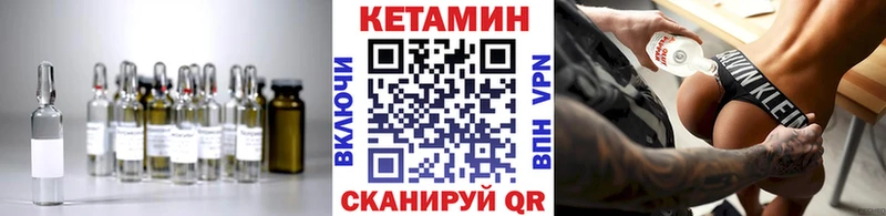 mega как зайти  где купить наркотик  сайты даркнета какой сайт  КЕТАМИН ketamine  Павлово 