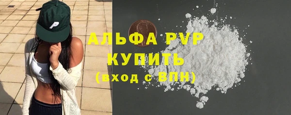 прущие крисы Алексин