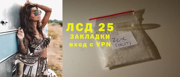 прущие крисы Алексин