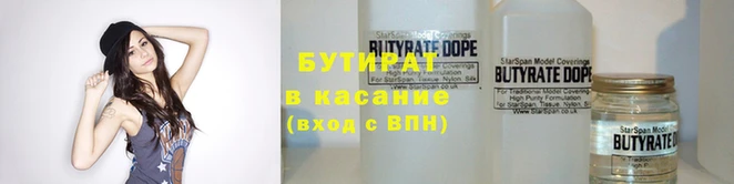 мяу мяу мука Осинники