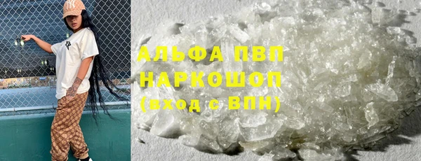 прущие крисы Алексин