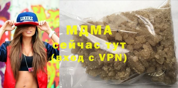 ALPHA PVP Алзамай