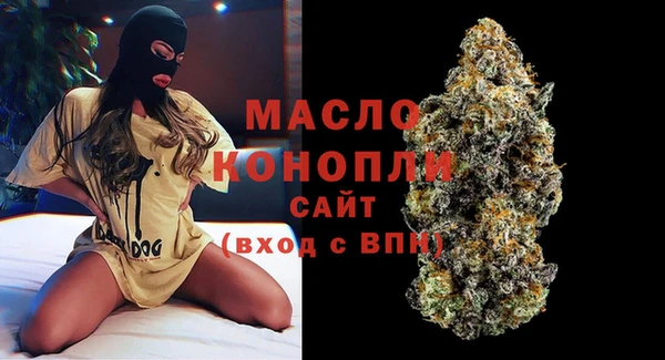 каннабис Осташков