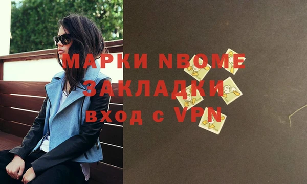 прущие крисы Алексин