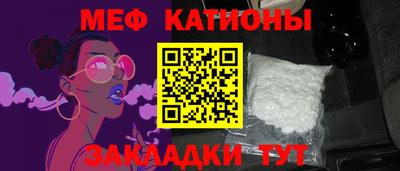 COCAINE Ирбит