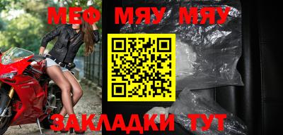 прущая мука Ипатово