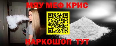дживик Славянск-на-Кубани