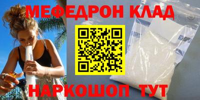прущая мука Ипатово
