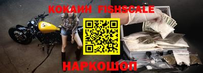 COCAINE Ирбит