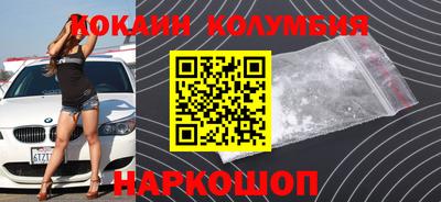 COCAINE Ирбит