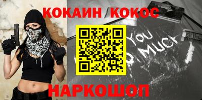 прущая мука Ипатово