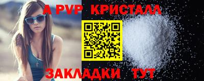 каннабис Сланцы