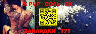 COCAINE Ирбит
