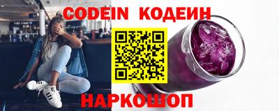 2c-b Изобильный