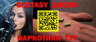 прущая мука Ипатово