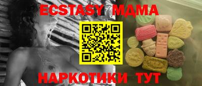 прущая мука Ипатово