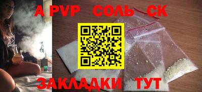 прущая мука Ипатово