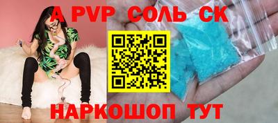 COCAINE Ирбит