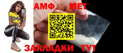 COCAINE Ирбит