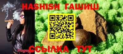 прущая мука Ипатово