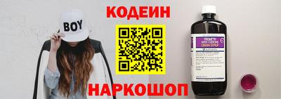 2c-b Изобильный