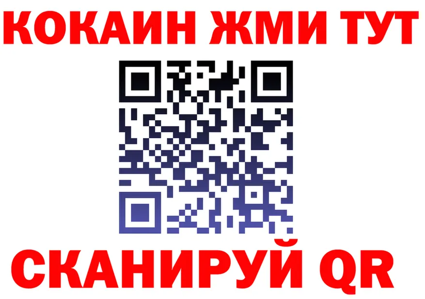 КОКАИН VHQ ссылка площадка гидра Павлово