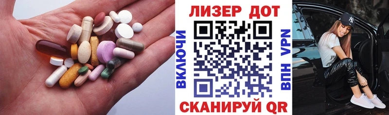 Лсд 25 экстази кислота Павлово