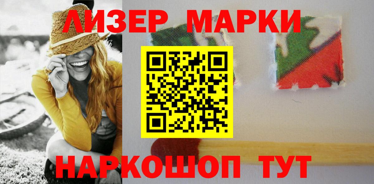 Павлово  ЛСД экстази ecstasy  Вход с VPN  LSD-25 экстази ecstasy 