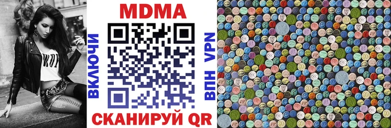 мега tor  Павлово  MDMA кристаллы  дарнет шоп 