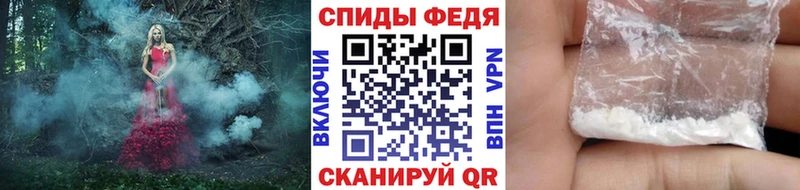 Первитин пудра  Павлово 
