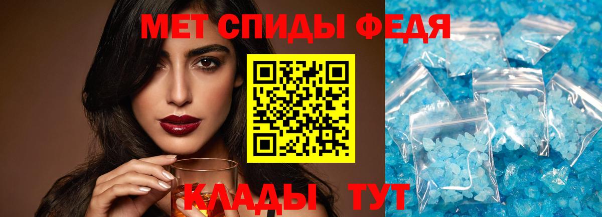 Павлово  Первитин мет  Вход с VPN 