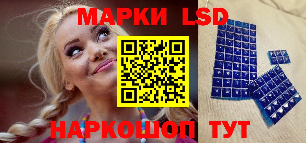 Марки N-bome 1500мкг  Марки N-bome 1500мкг  Вход с VPN  Марки 25I-NBOMe  Павлово 