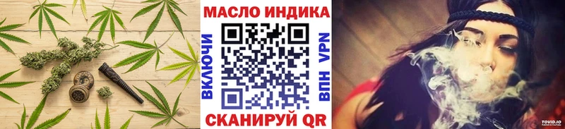 купить  цена  Павлово  кракен зеркало  Дистиллят ТГК жижа 