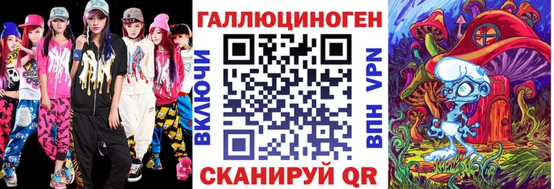 Галлюциногенные грибы прущие грибы Павлово