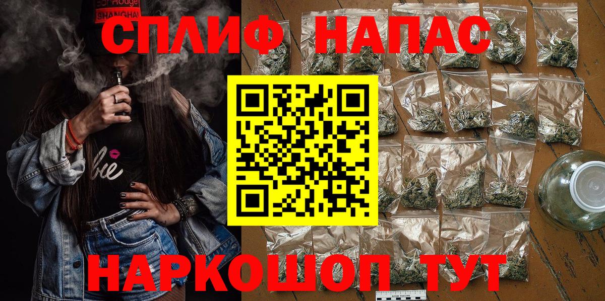 Павлово  Бошки Шишки марихуана  Марихуана индика  Вход с VPN  Конопля индика 